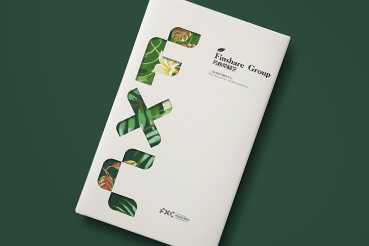 南浔区样本册设计：以系统呈现，筑牢城市产业的坚实根基