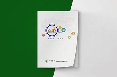 南浔区画册设计：以场景为媒，打造城市体验的全新入口